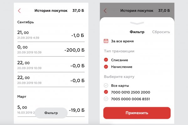 Как зайти на кракен даркнет