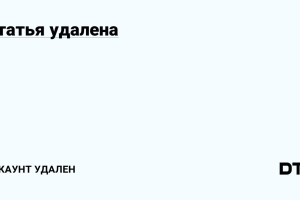 Даркнет кракен отзывы о платформе
