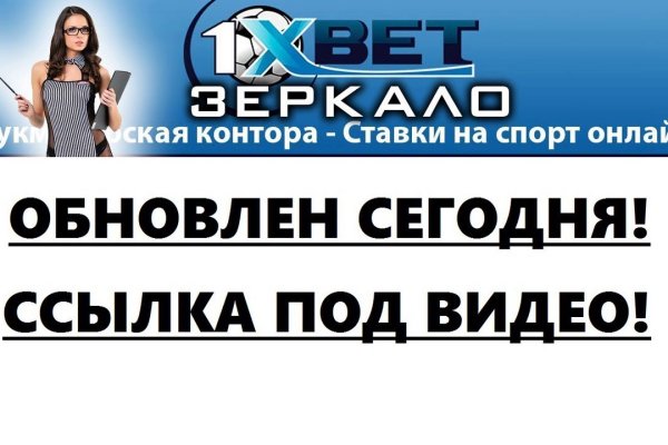 Что за кракен маркет