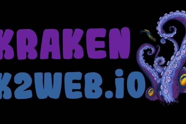 Кракен вход ссылка kraken torion net