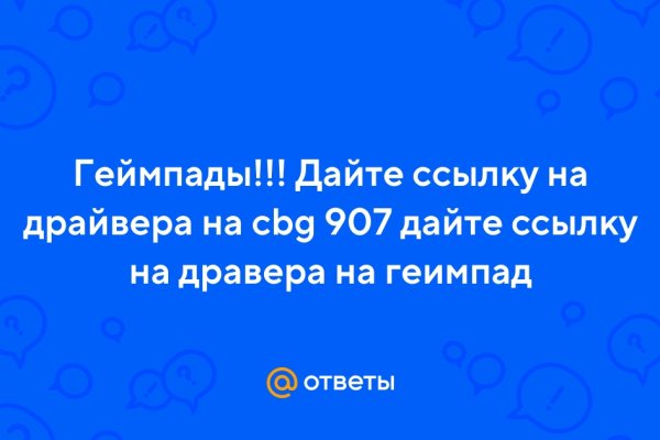 Кракен нарк