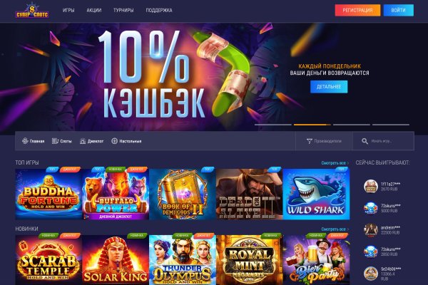 Кракен нов
