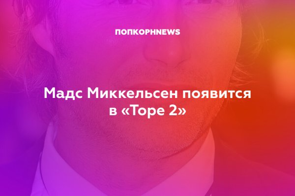 Кракен магазин krakens13 at
