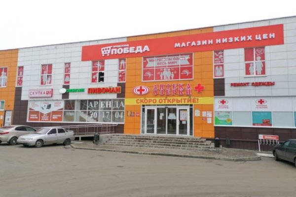 Кракен магазин зеркало