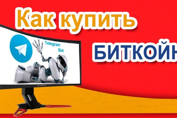 Kraken darkmarket