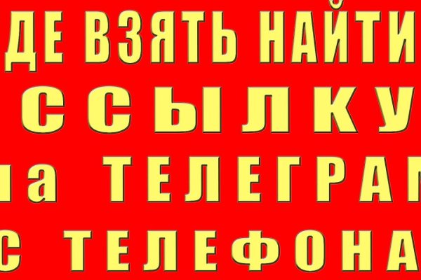 Кракен мп