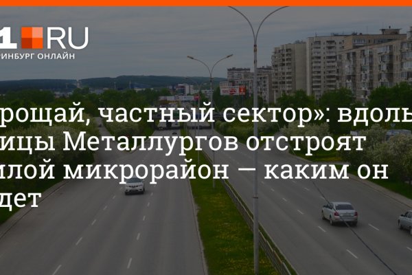 Как сделать заказ на кракен