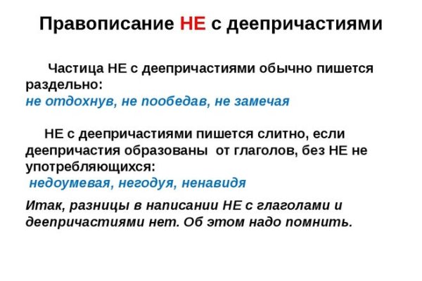 Кракен шоп это