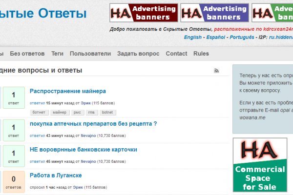 Как сделать заказ на кракен