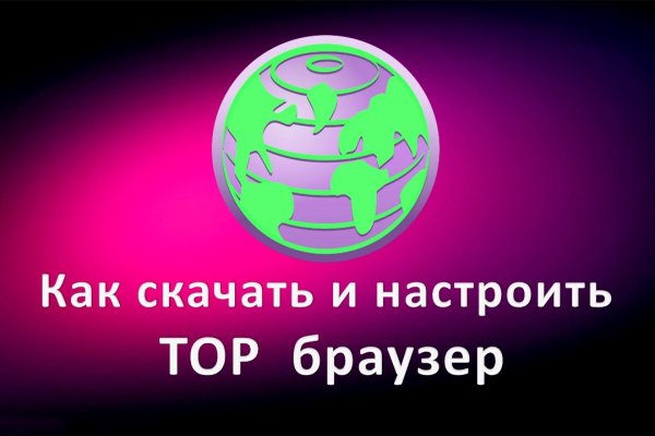 Кракен найдется все