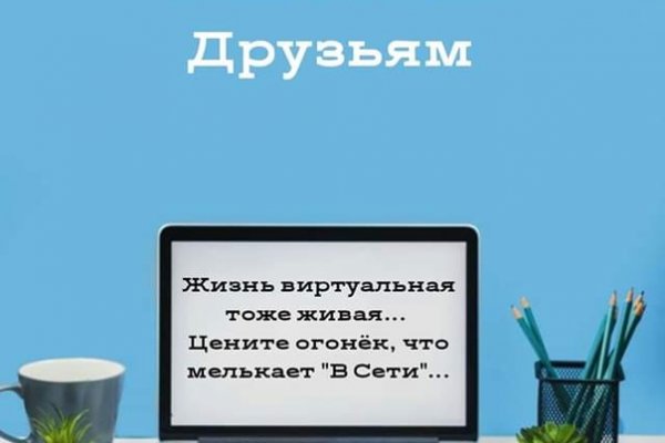 Кракен это даркнет маркетплейс