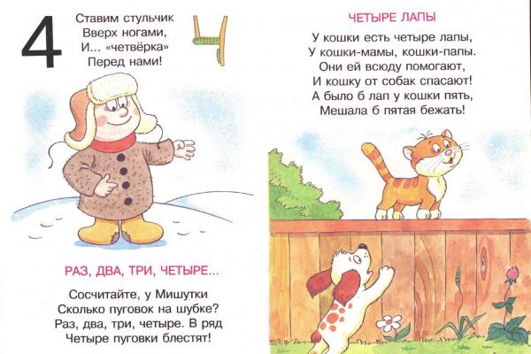 Кракен через браузер