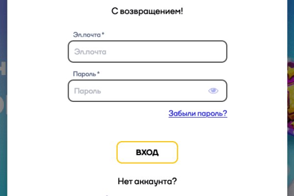Что с кракеном сайт