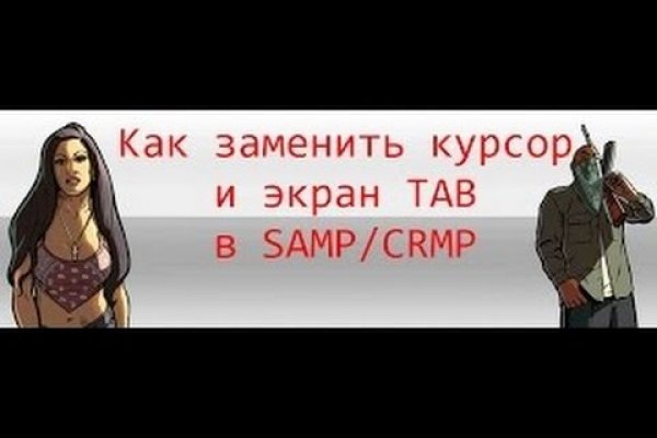 Kraken зеркала маркетплейс