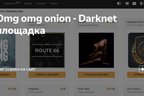 Кракен вход зеркало