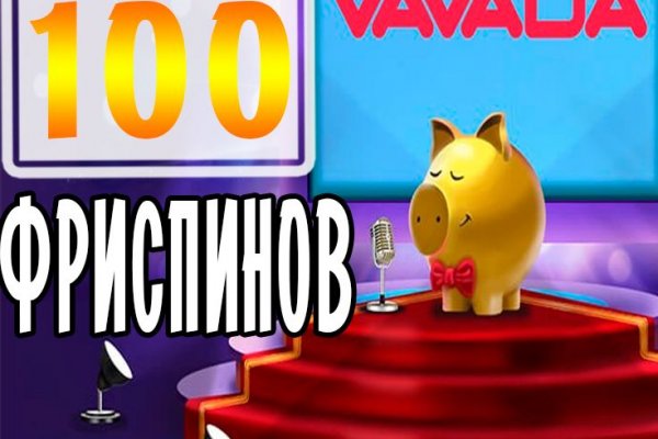 Кракен упал