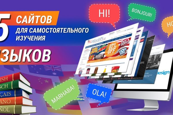 Ссылка на кракен официальный