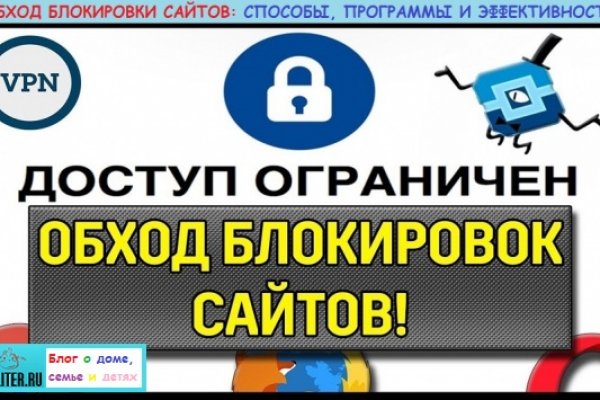 Сайт вместо гидры